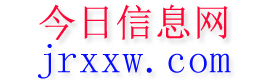 潍坊今日信息网